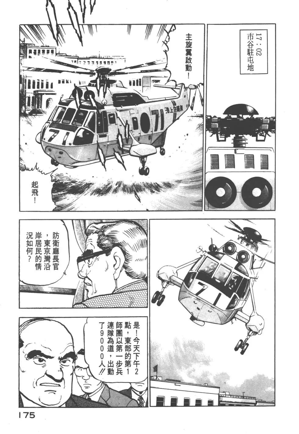 第08卷189