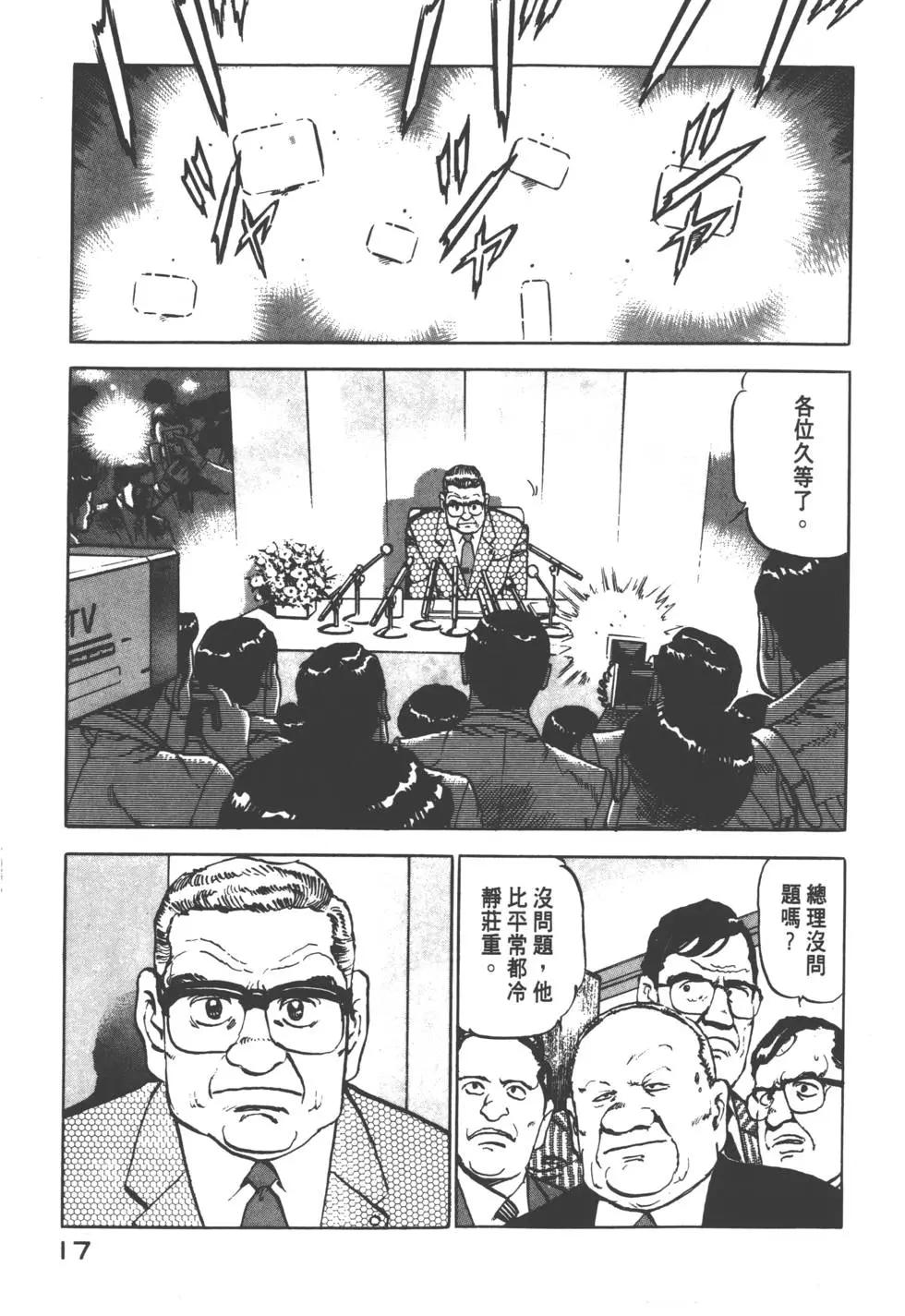 第08卷19