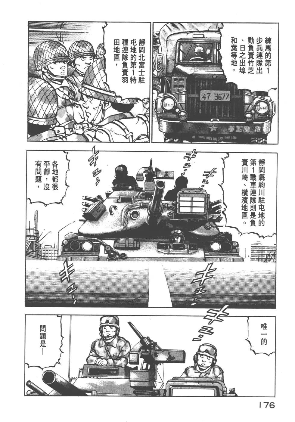 第08卷190