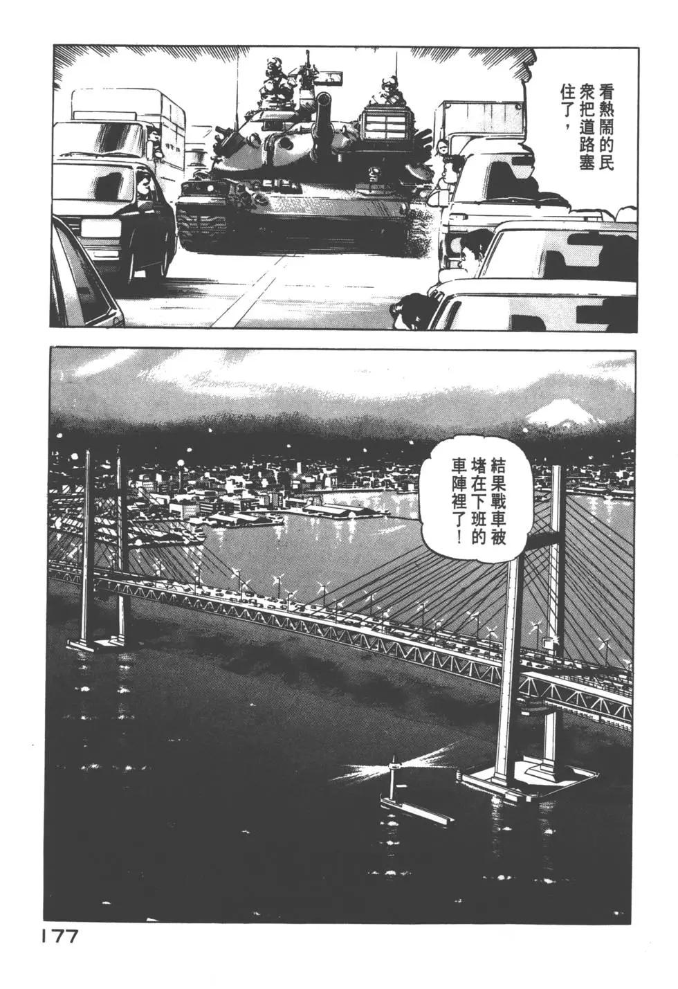 第08卷191