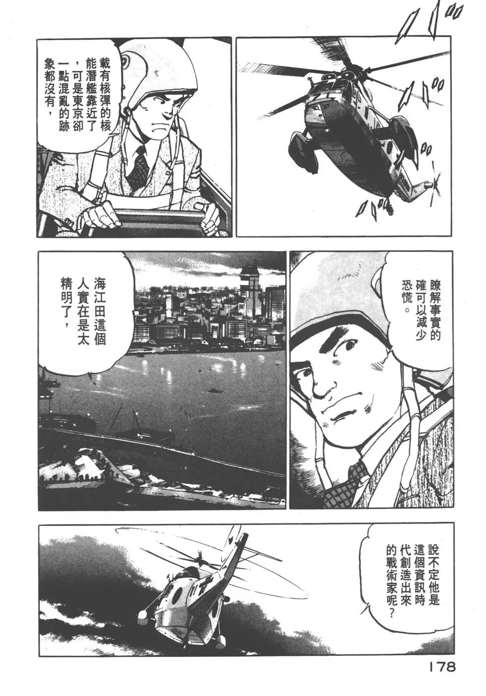 第08卷192