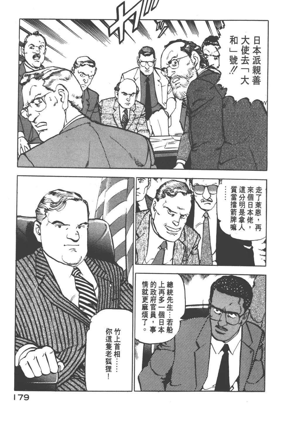 第08卷193