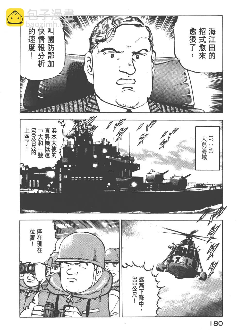 第08卷194