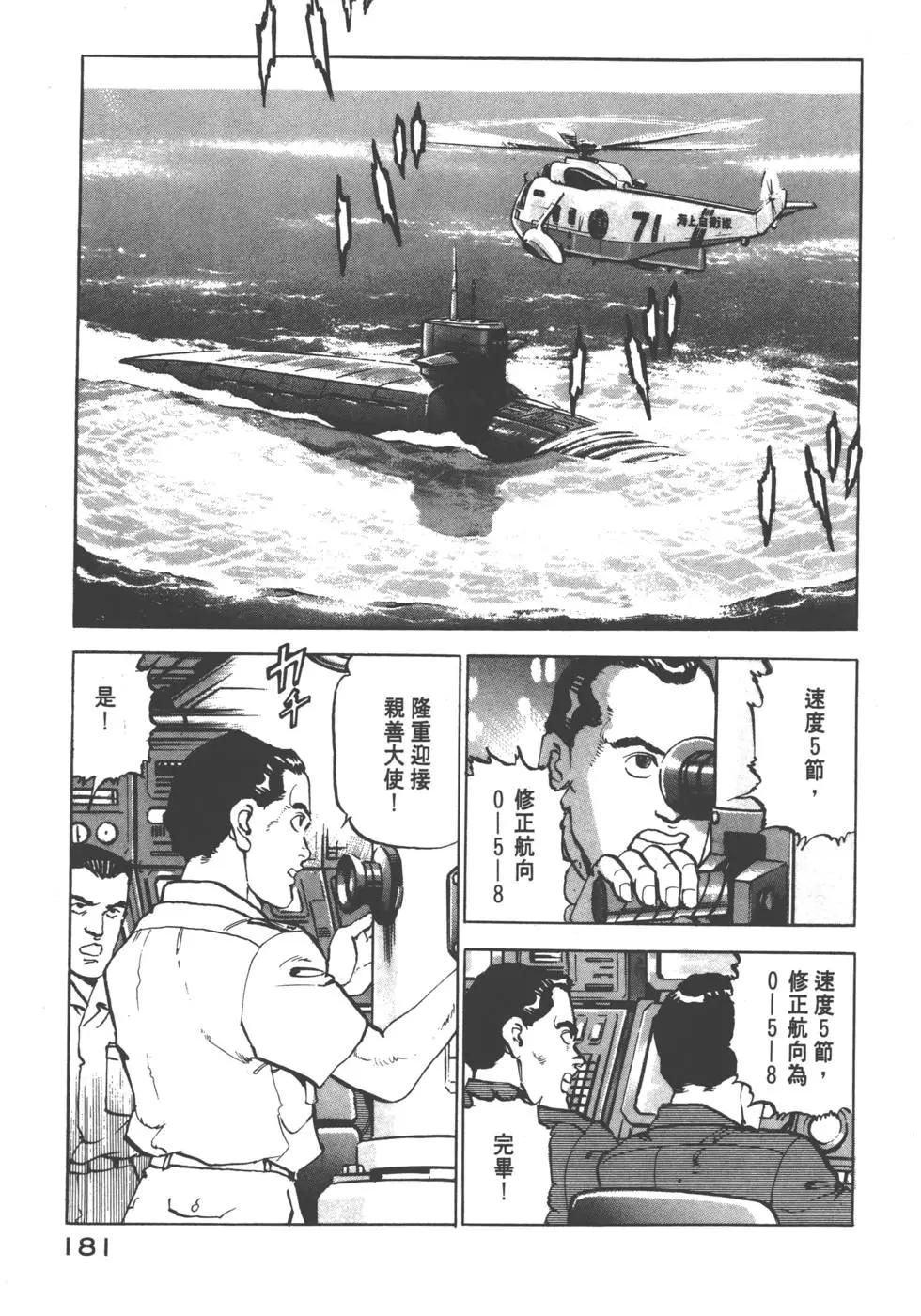 第08卷195