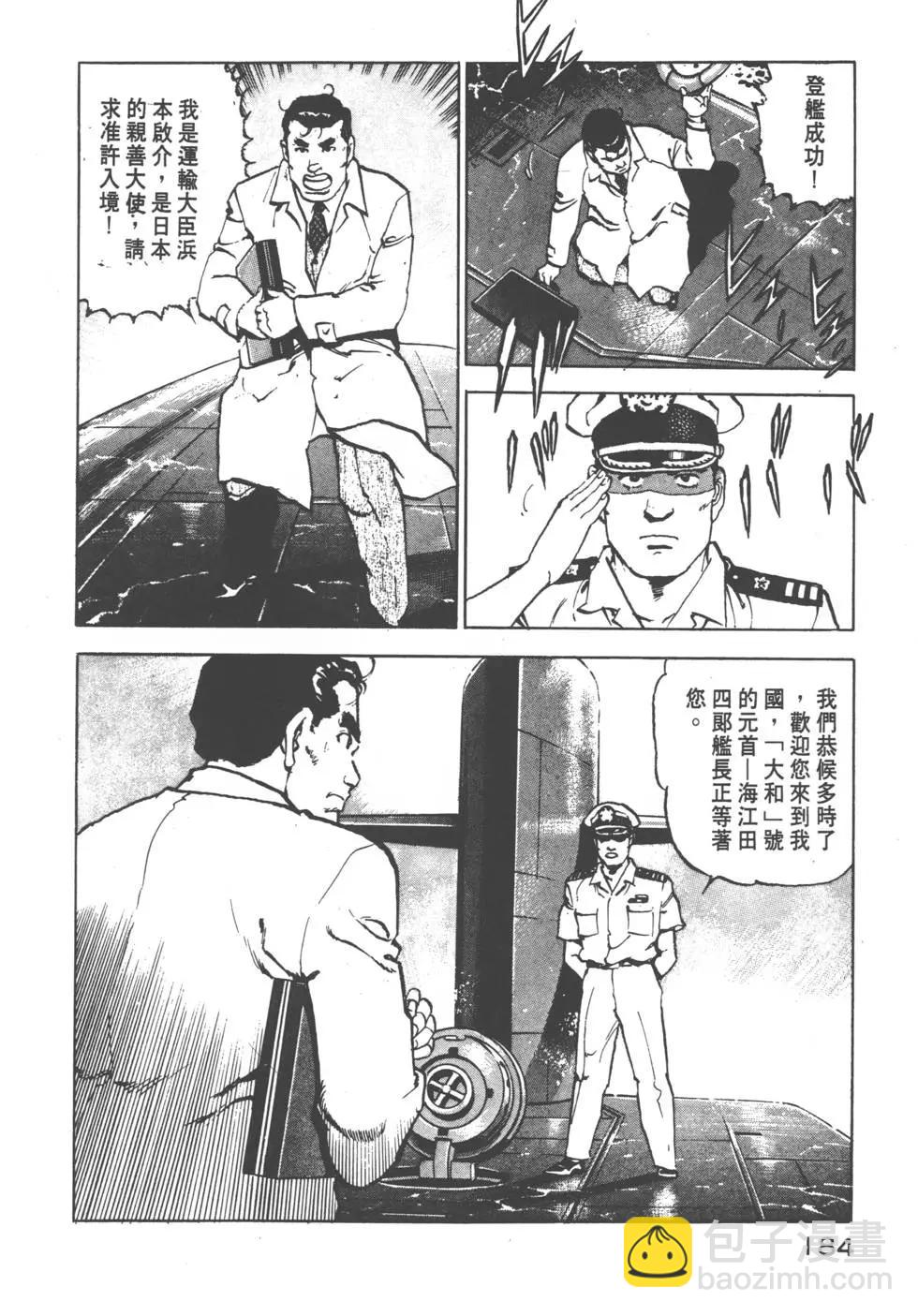 第08卷198