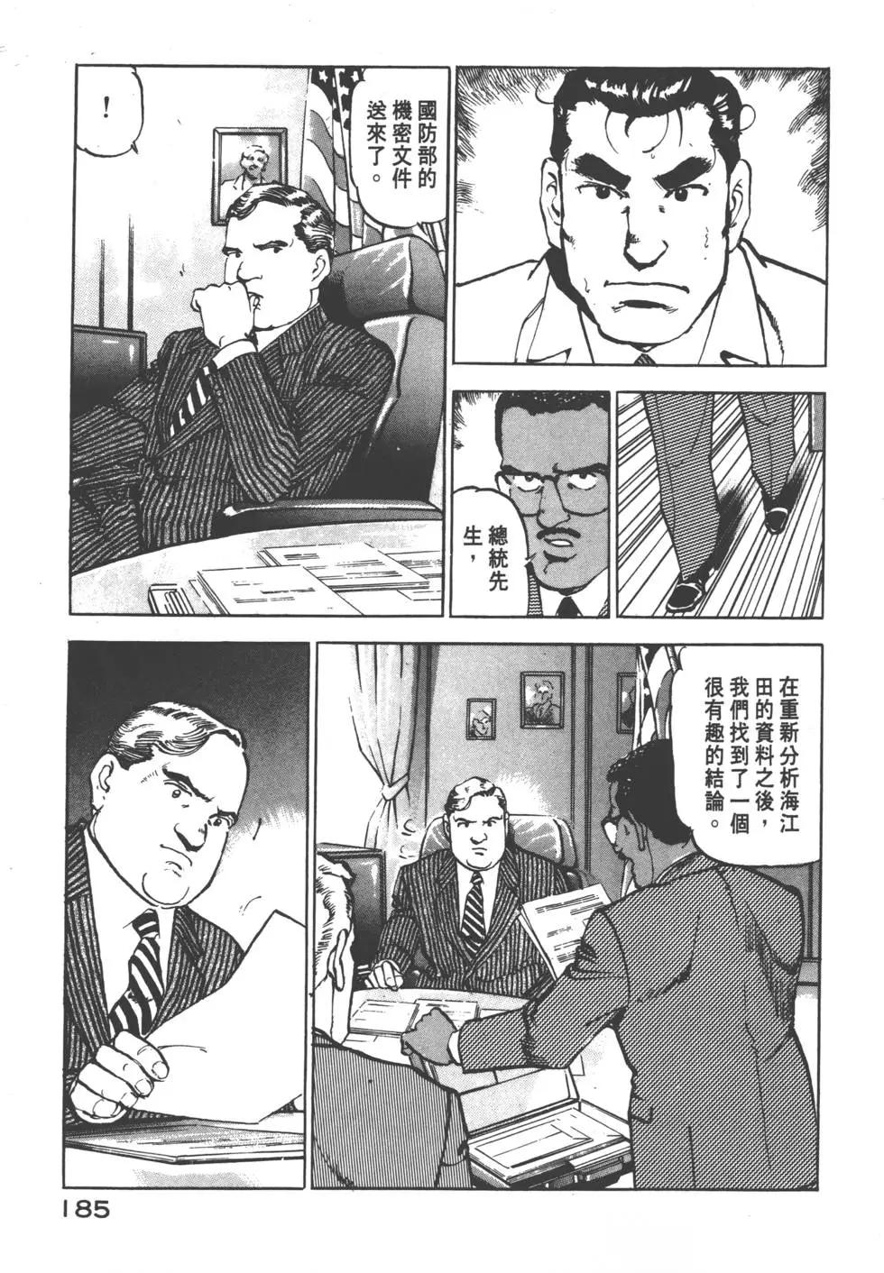 第08卷199