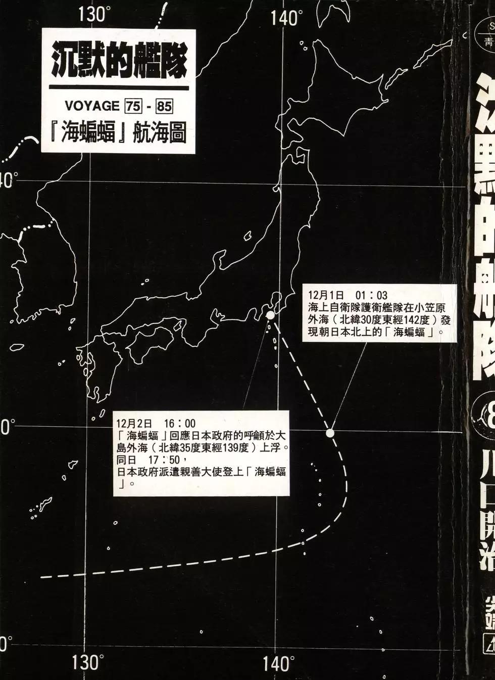 第08卷2