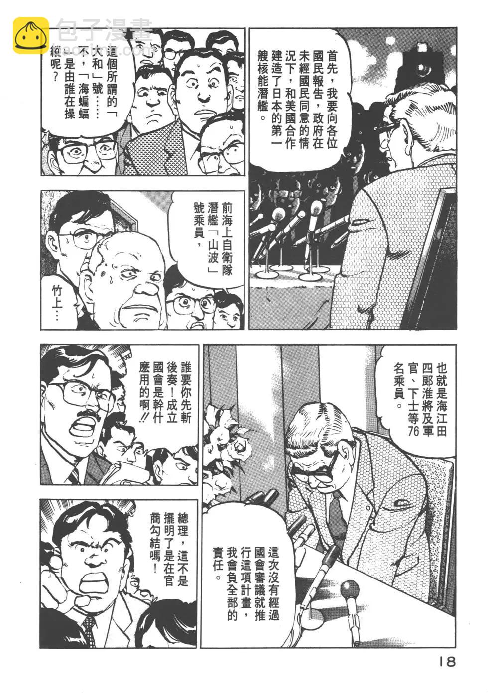 第08卷20