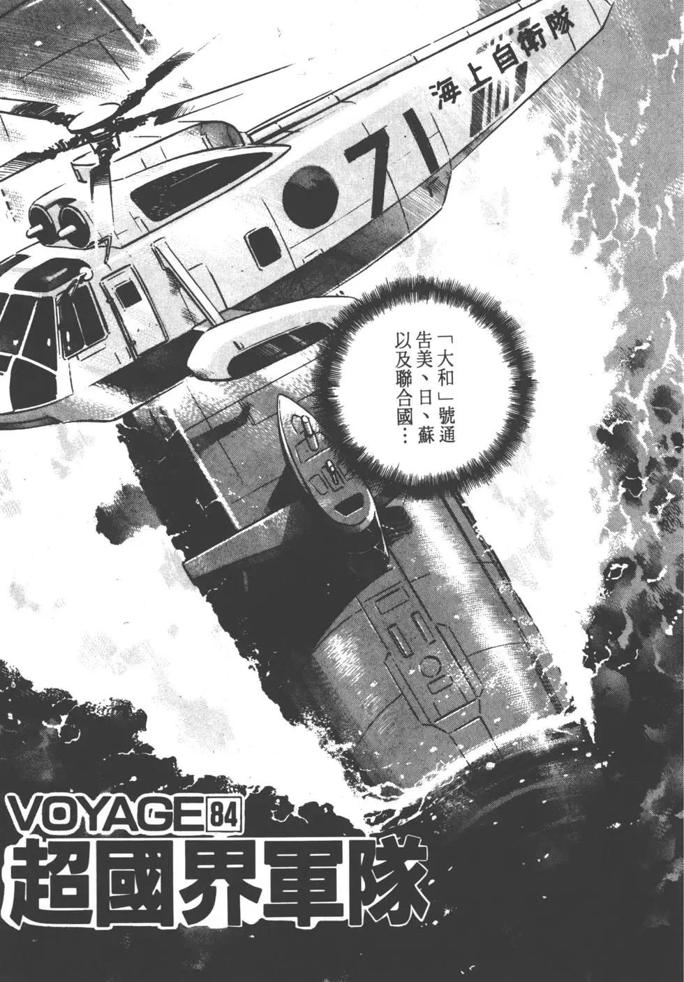 第08卷203