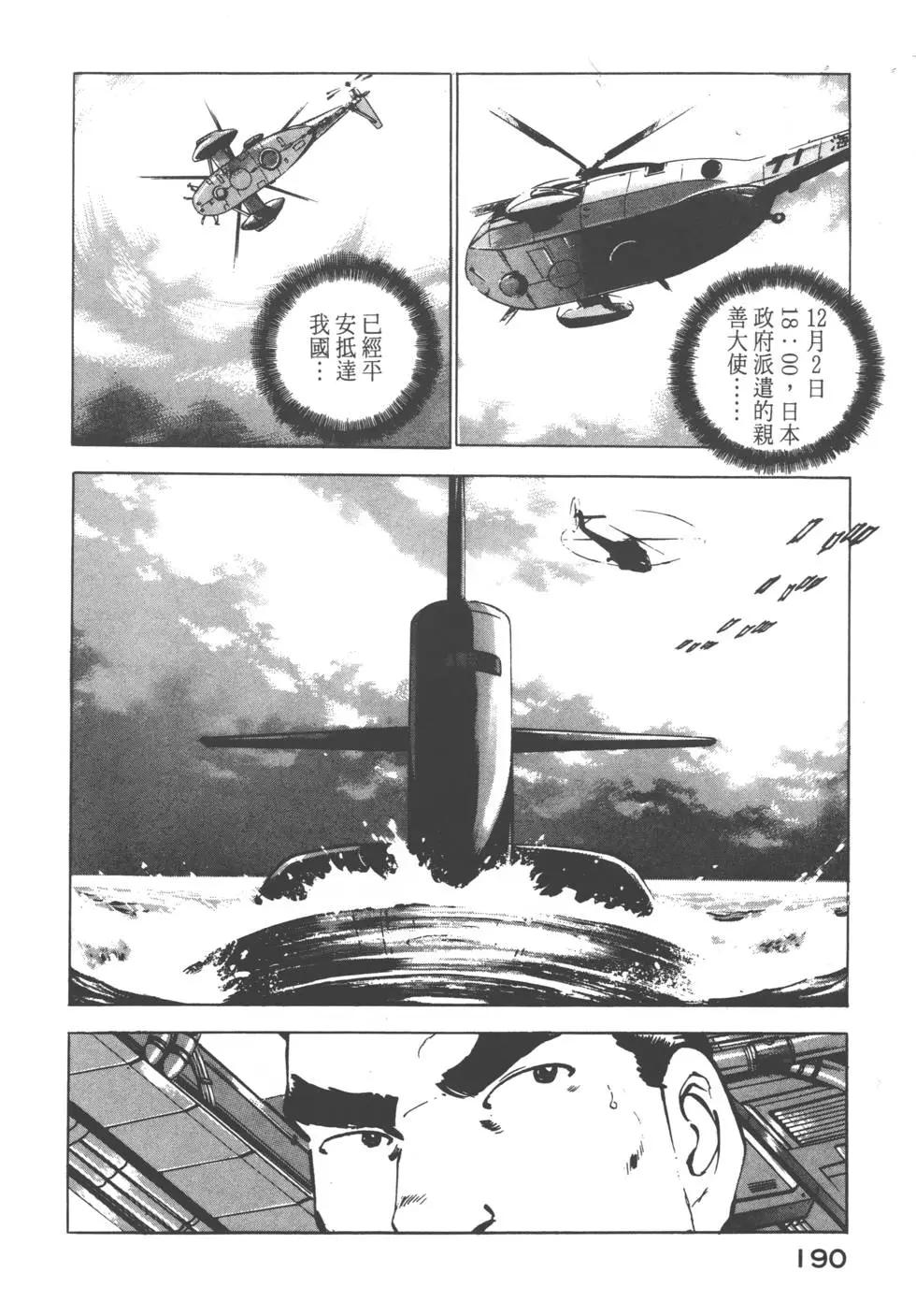 第08卷204