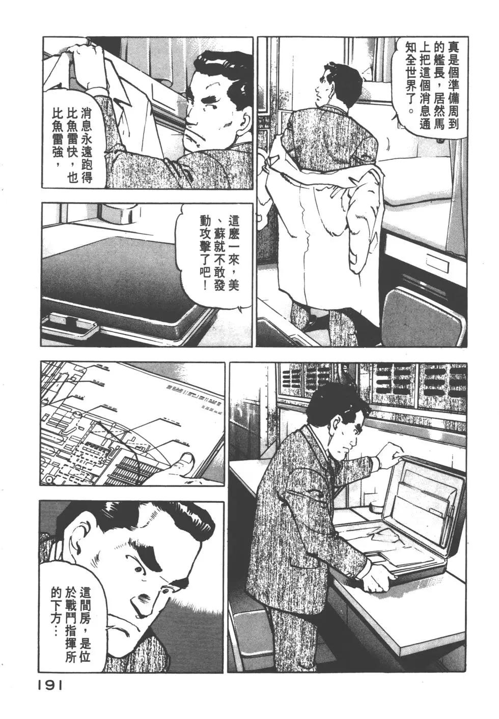 第08卷205
