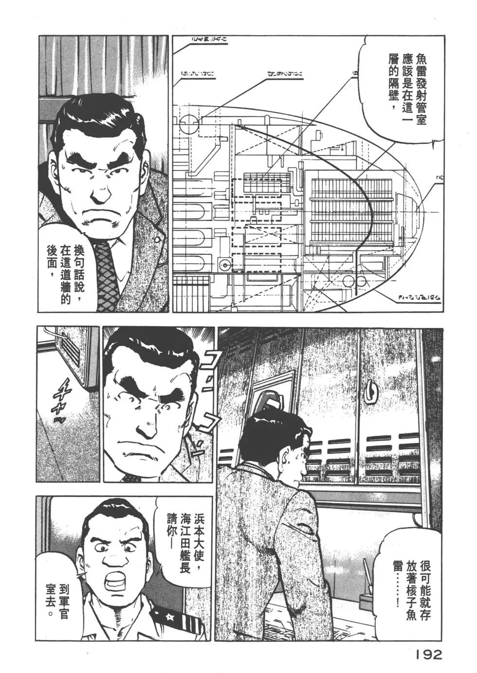 第08卷206