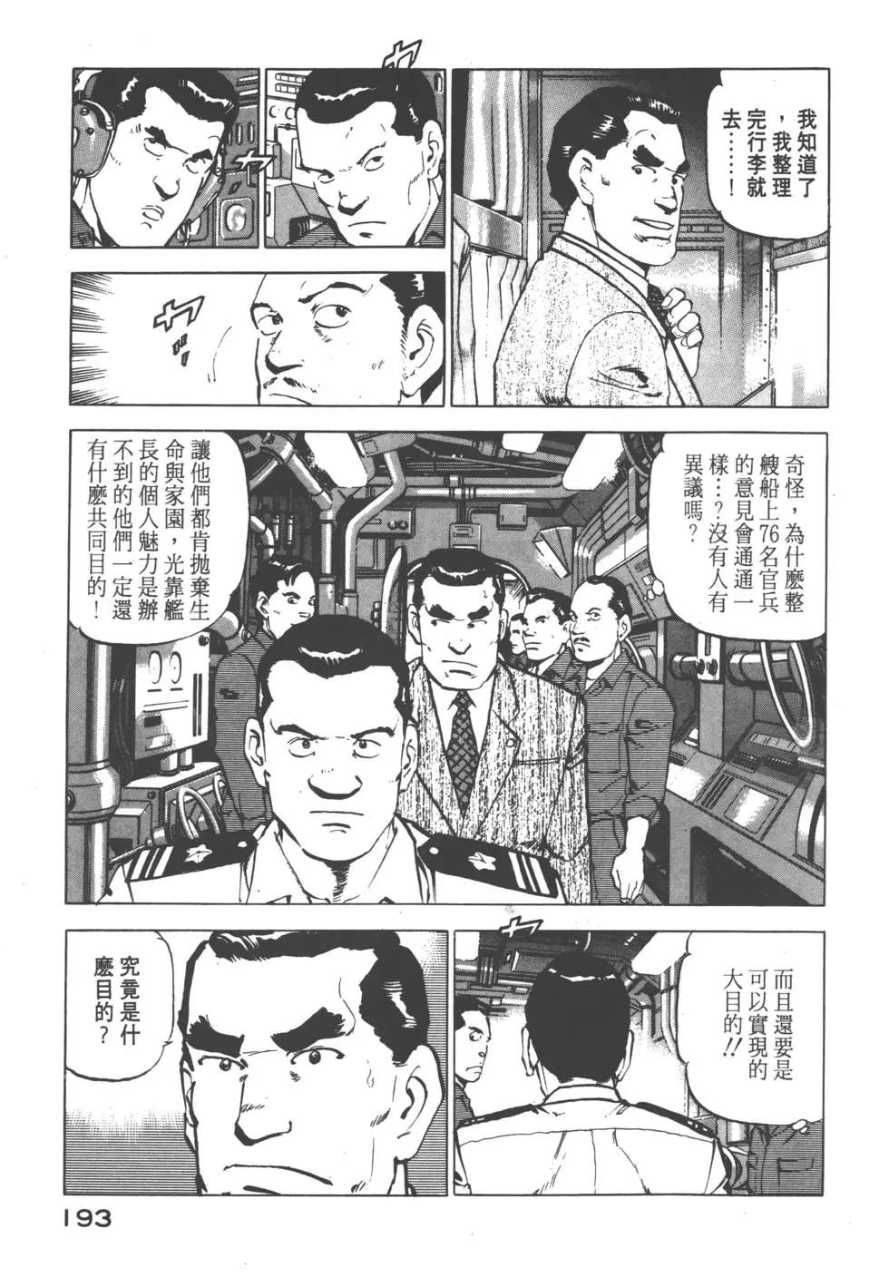 第08卷207