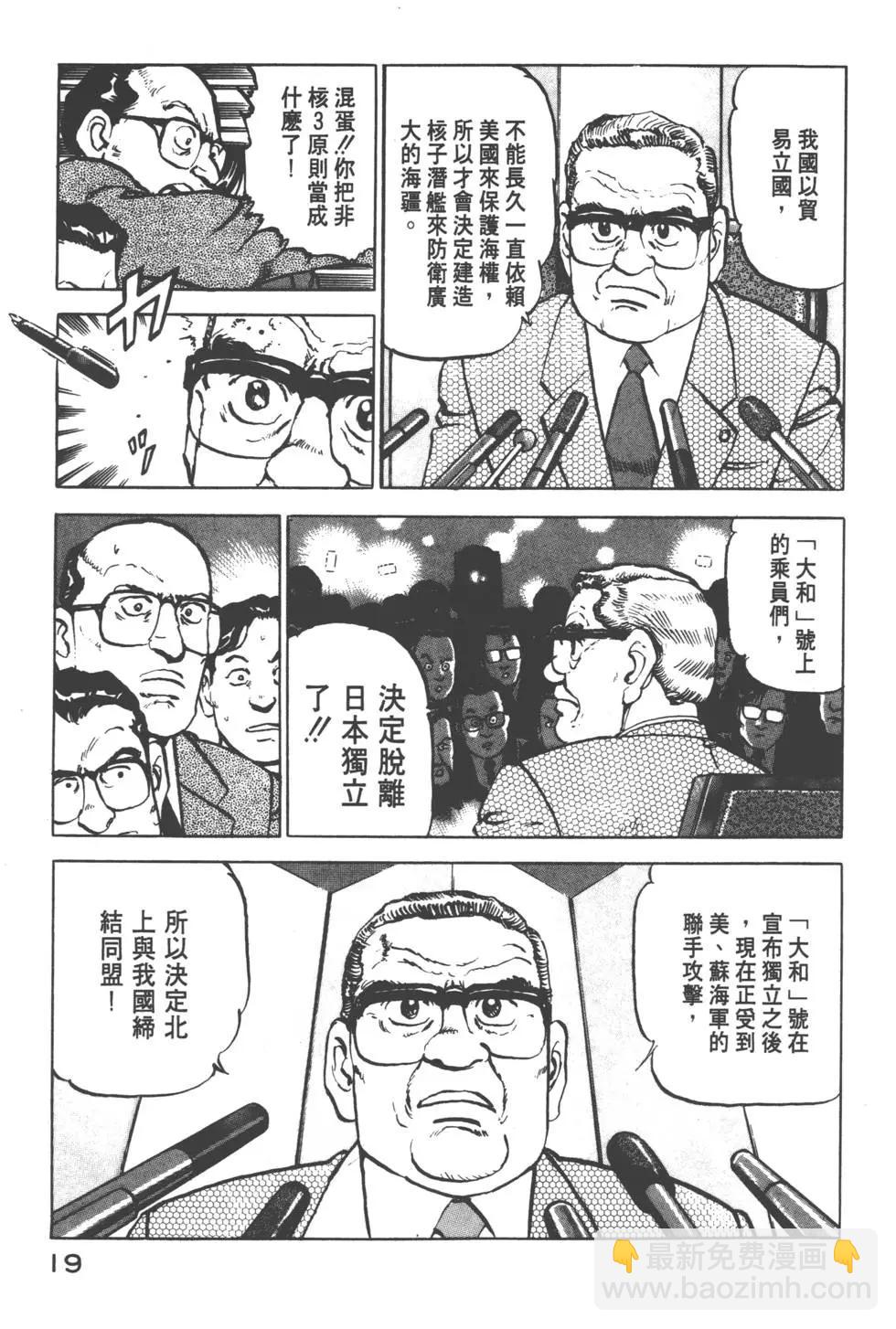 第08卷21