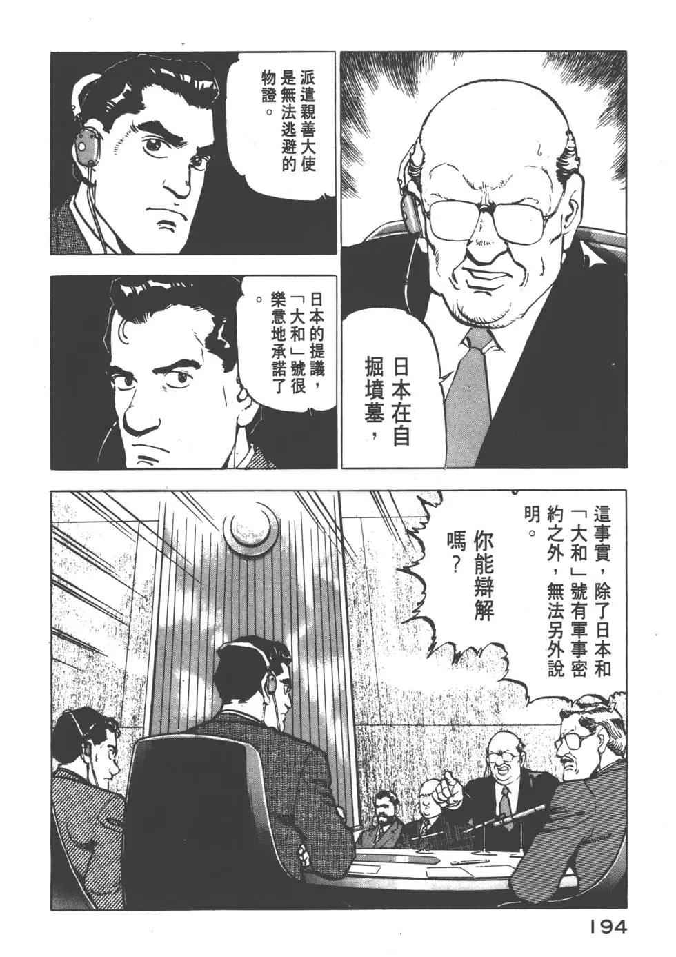 第08卷212