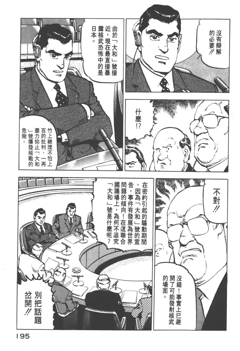 第08卷213