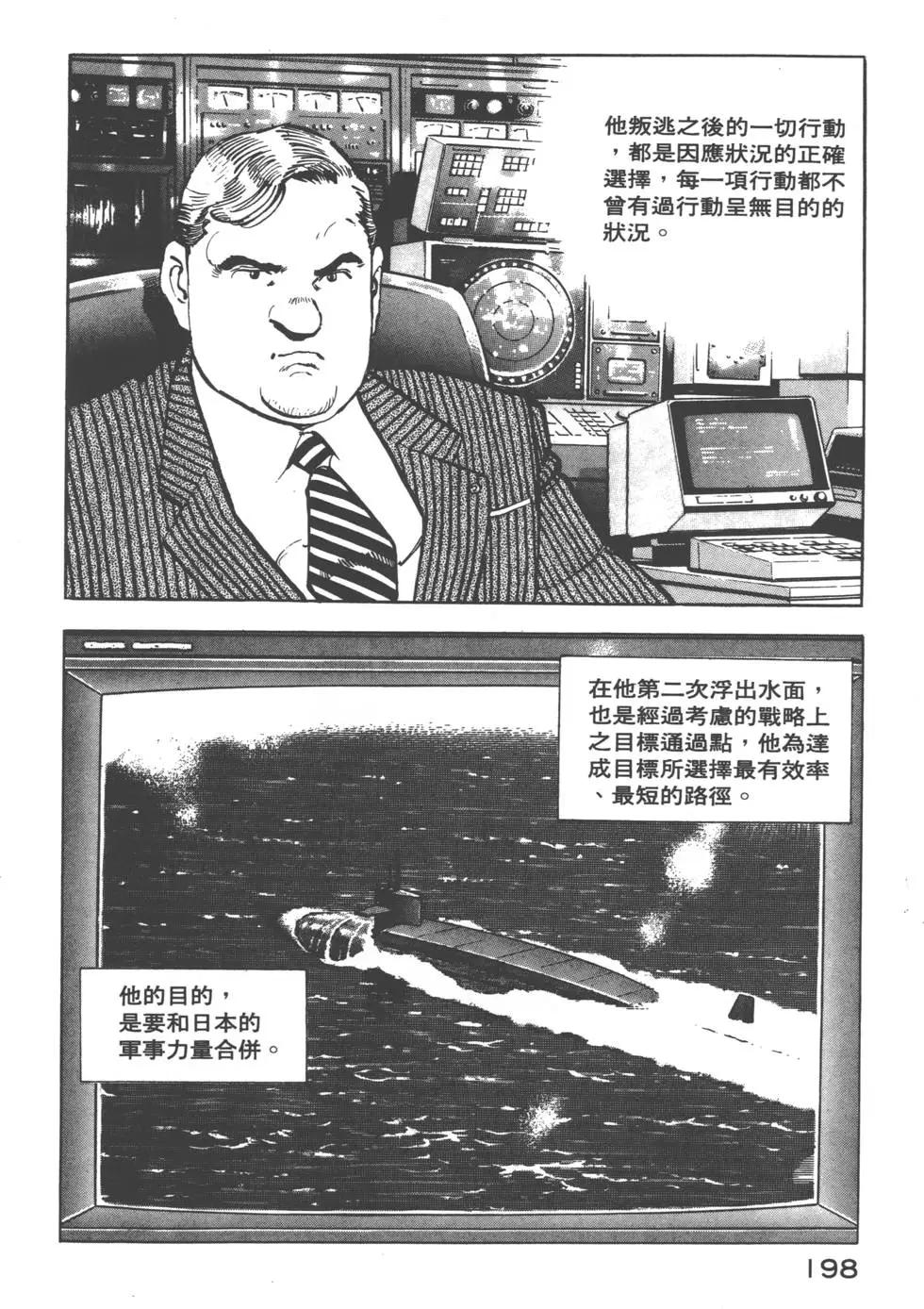 第08卷216