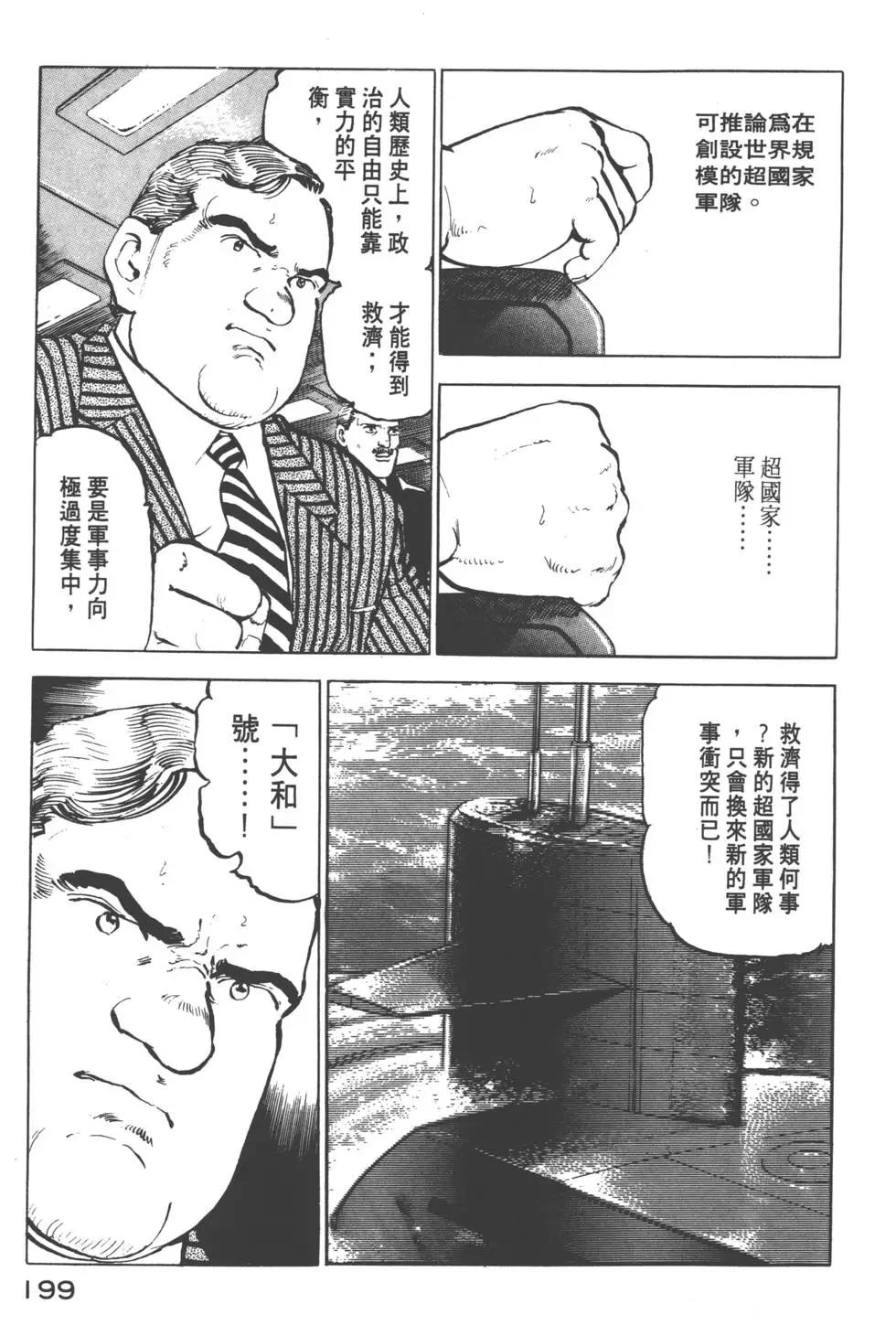第08卷217