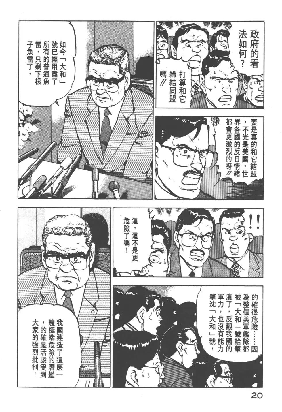 第08卷22