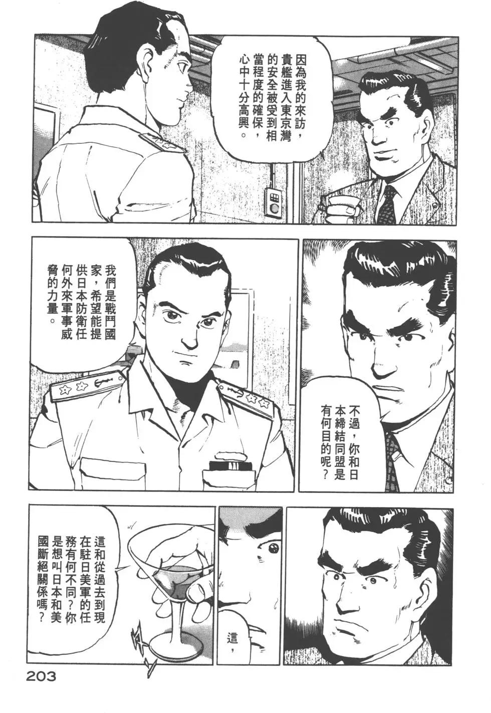 第08卷221