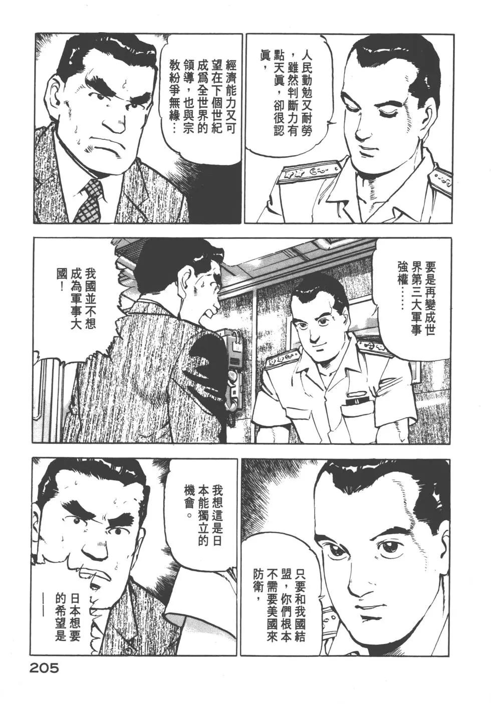 第08卷223
