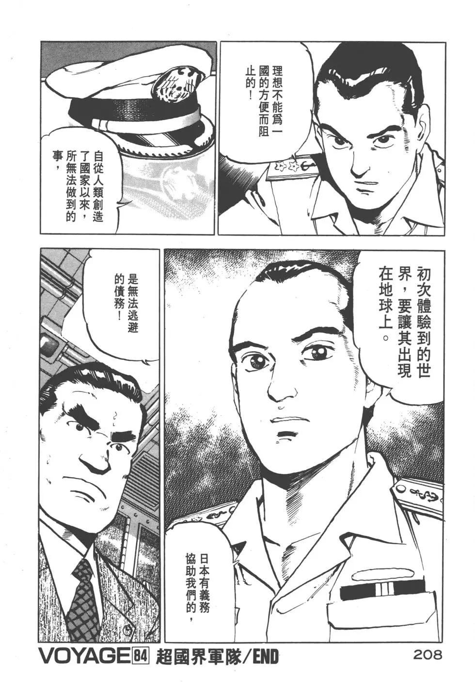 第08卷226