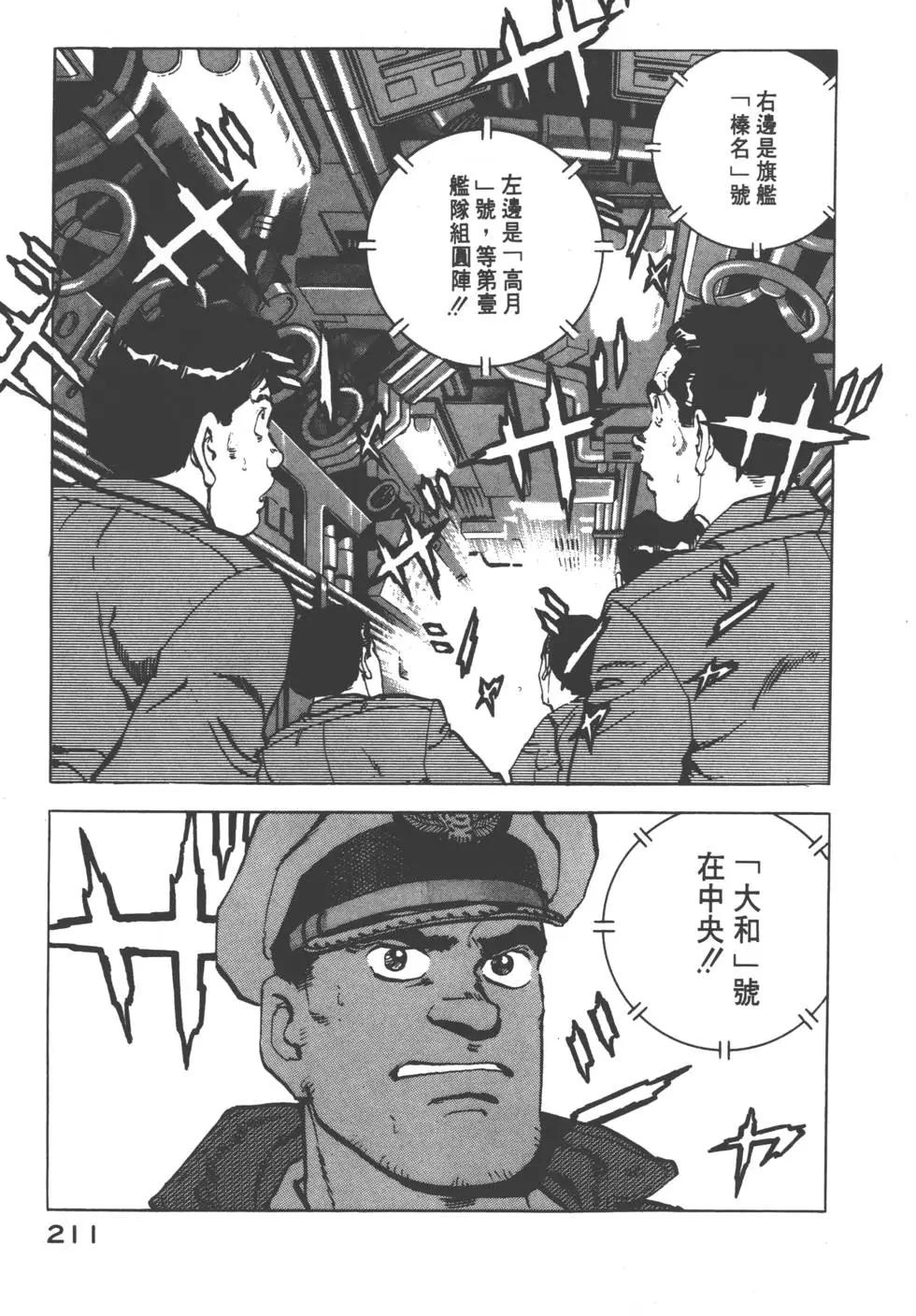 第08卷229
