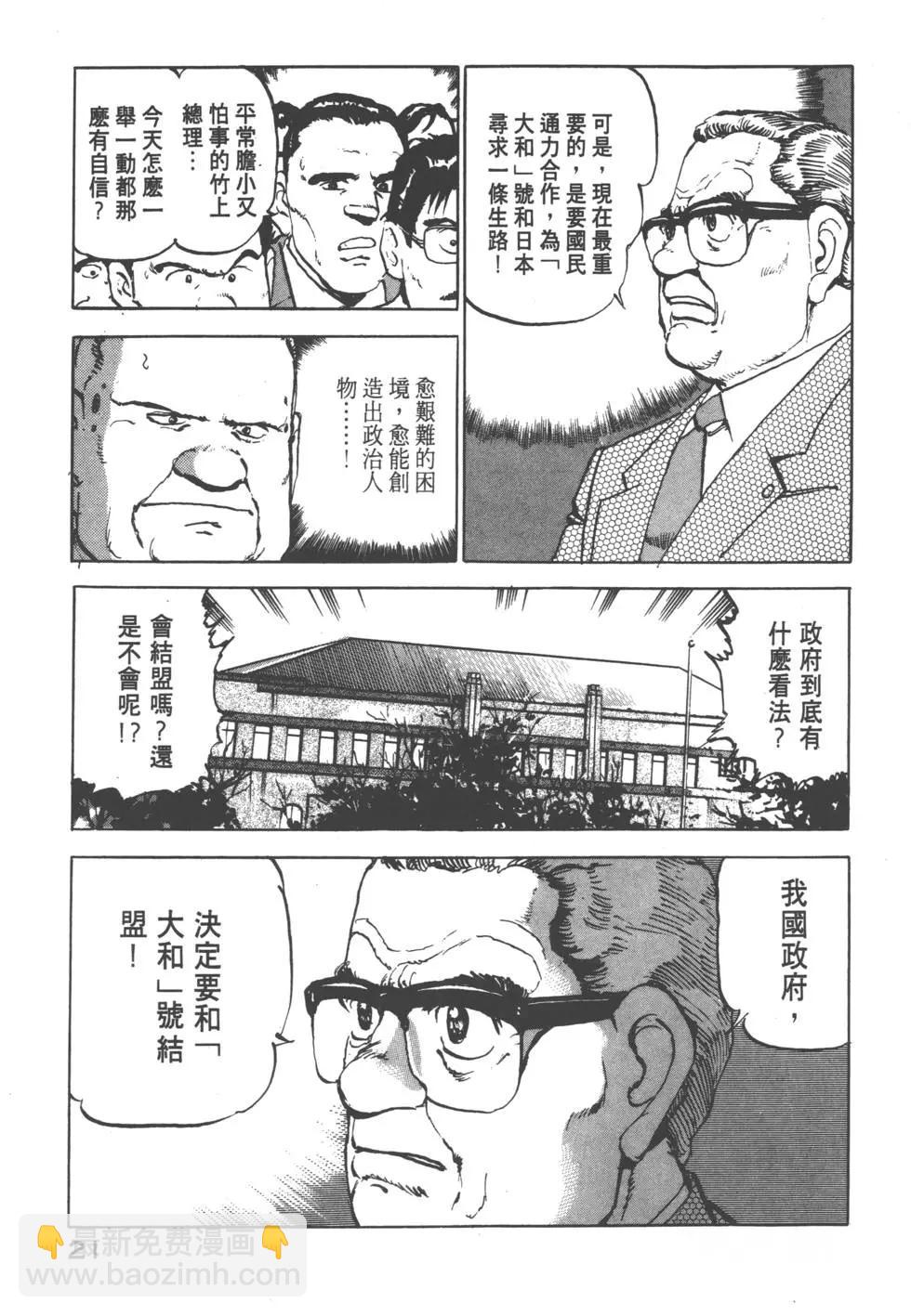 第08卷23