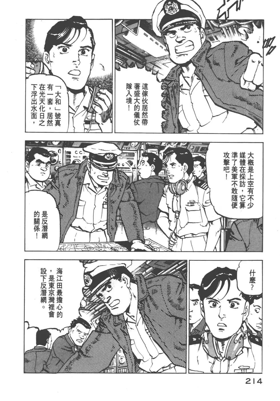 第08卷232