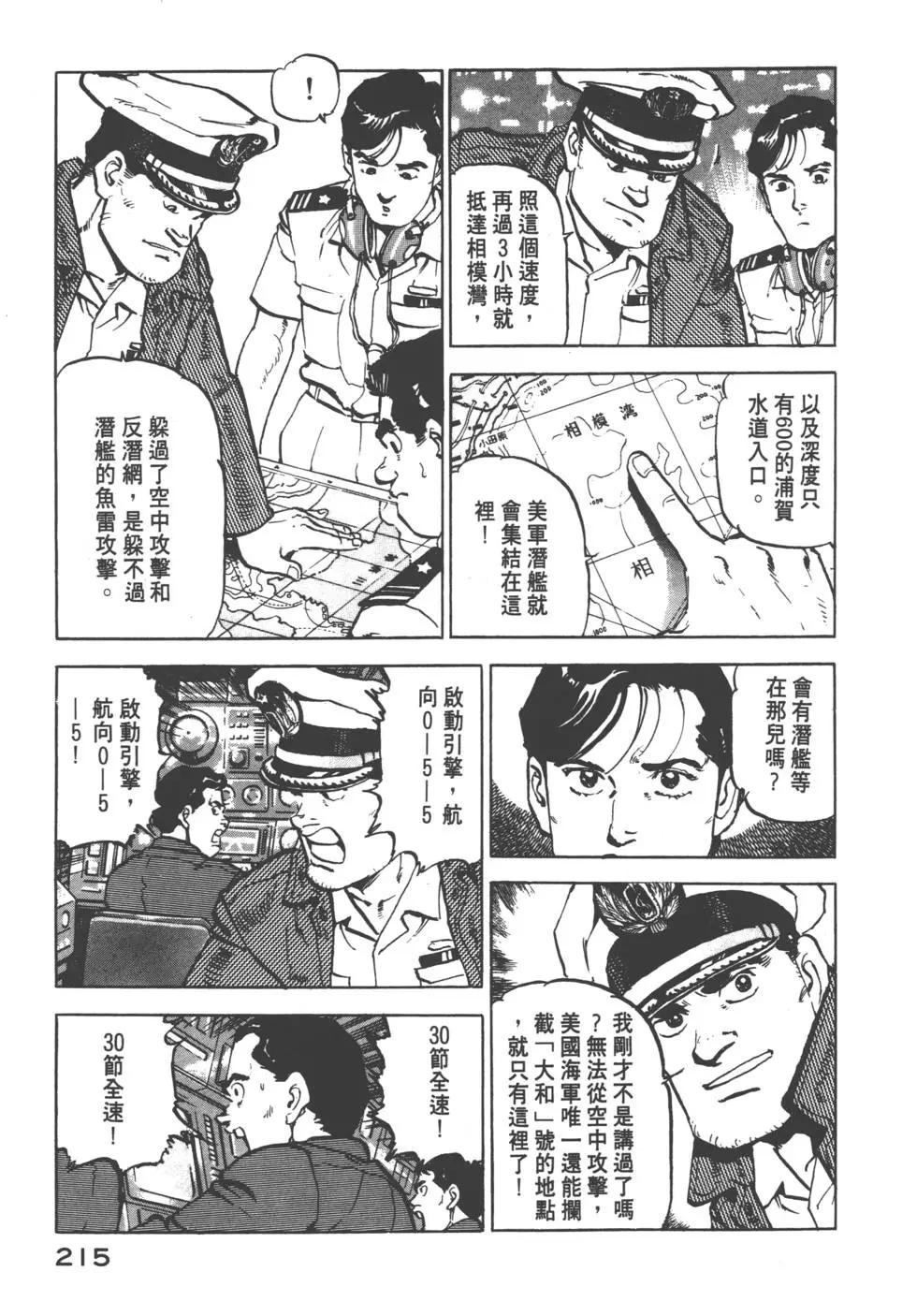 第08卷233