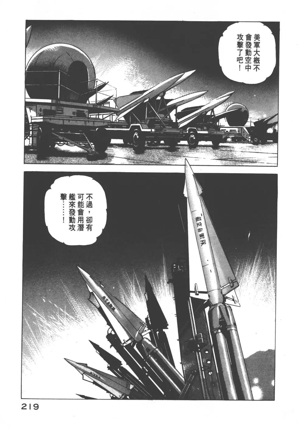 第08卷237