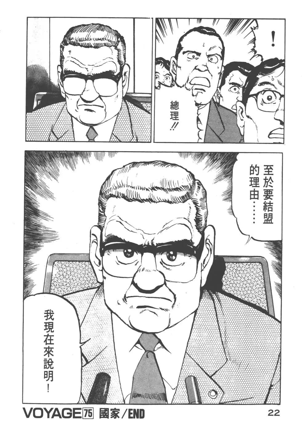 第08卷24
