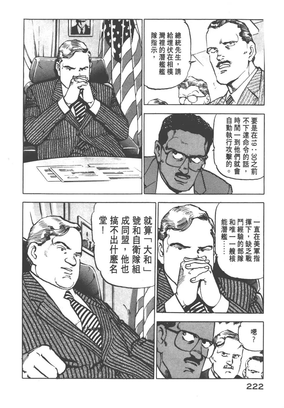 第08卷240