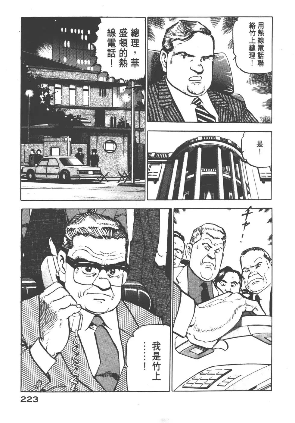 第08卷241