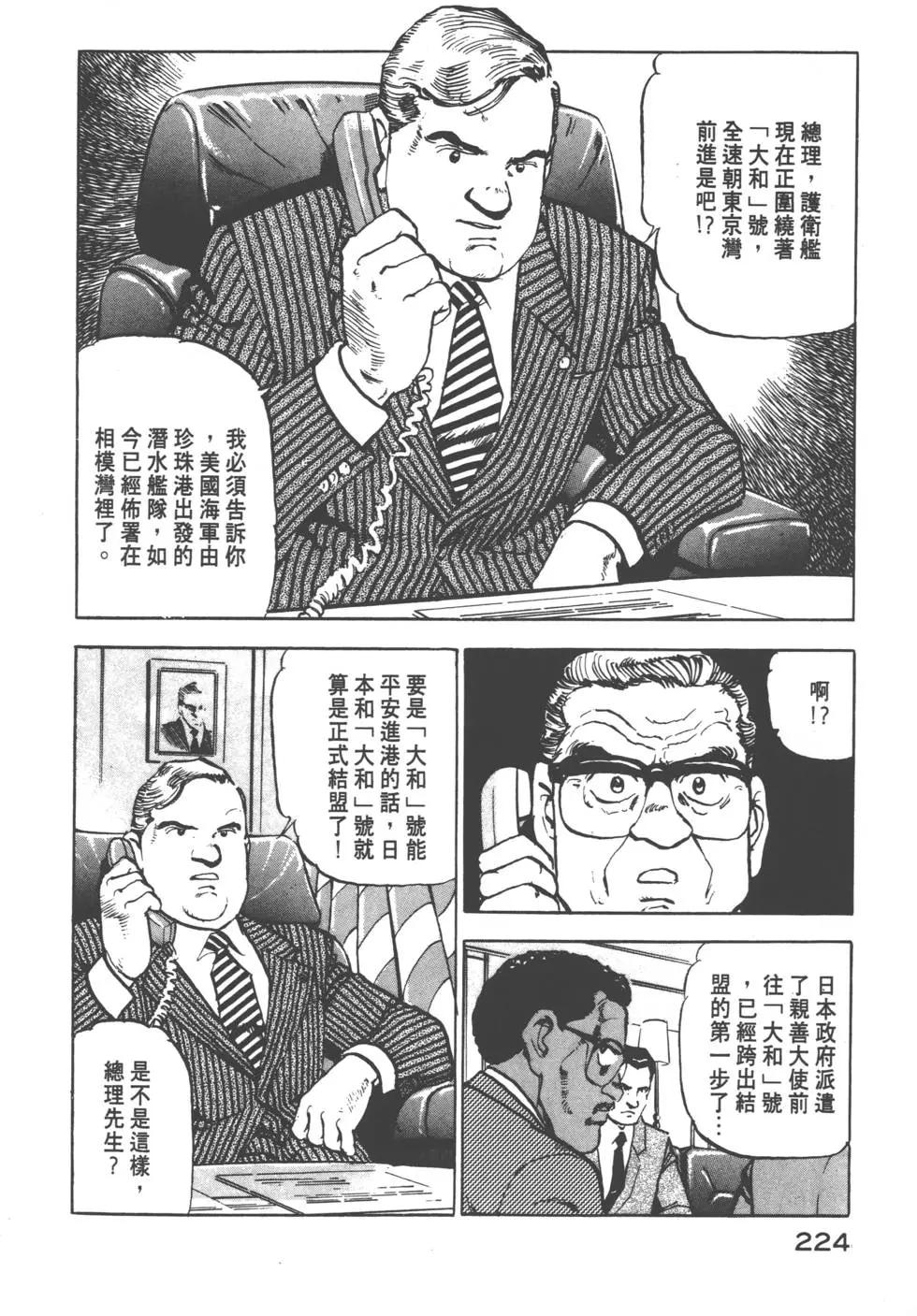 第08卷242