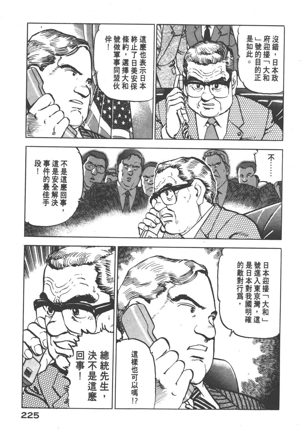 第08卷243