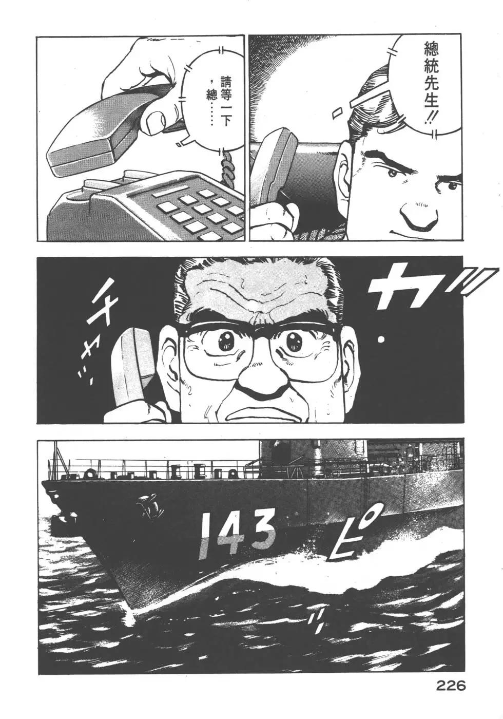 第08卷244