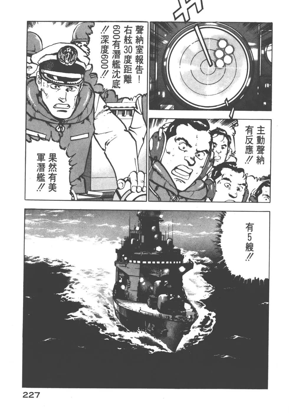 第08卷245