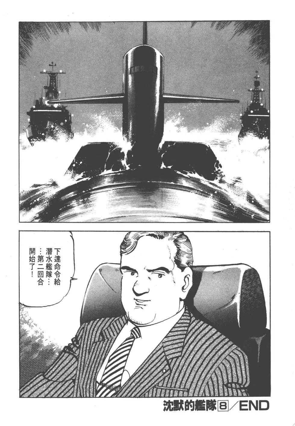 第08卷246