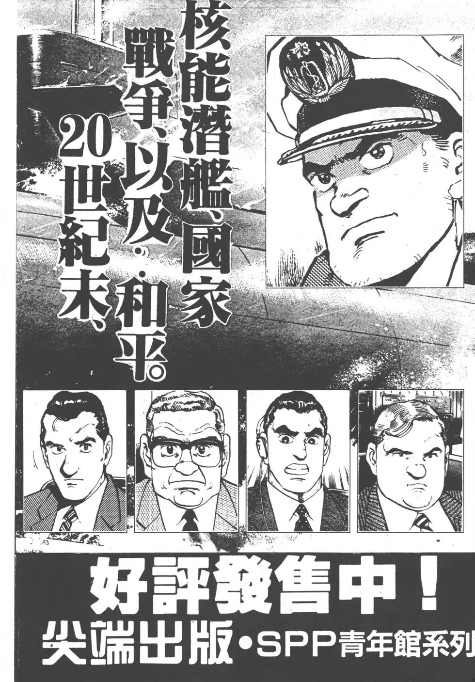 第08卷248