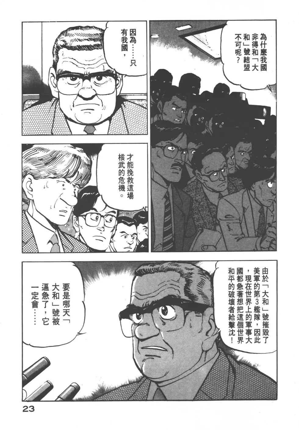 第08卷25