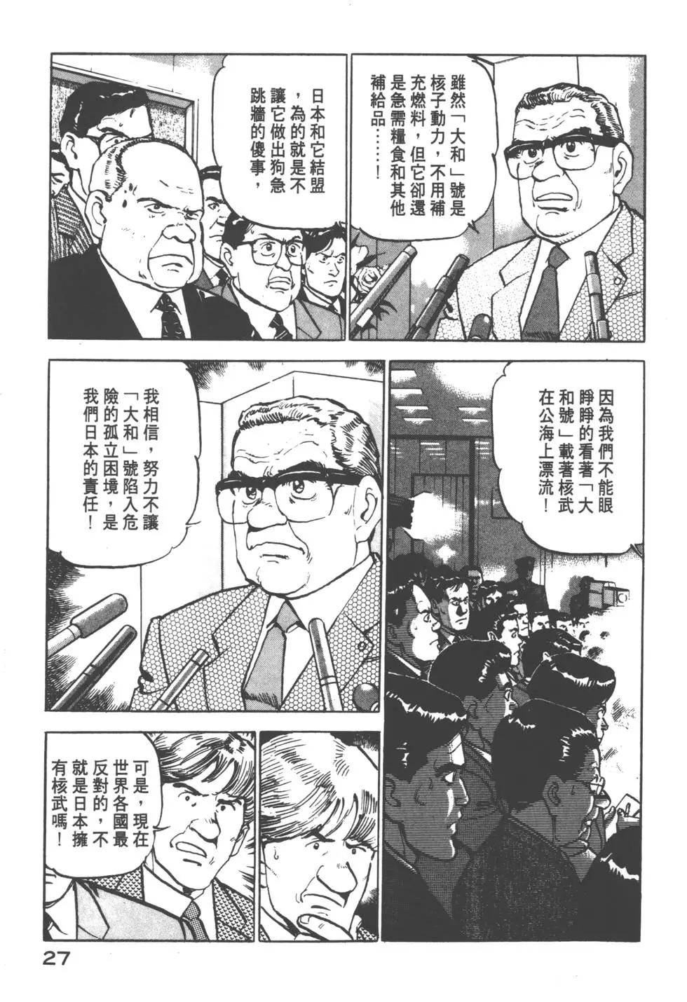 第08卷29