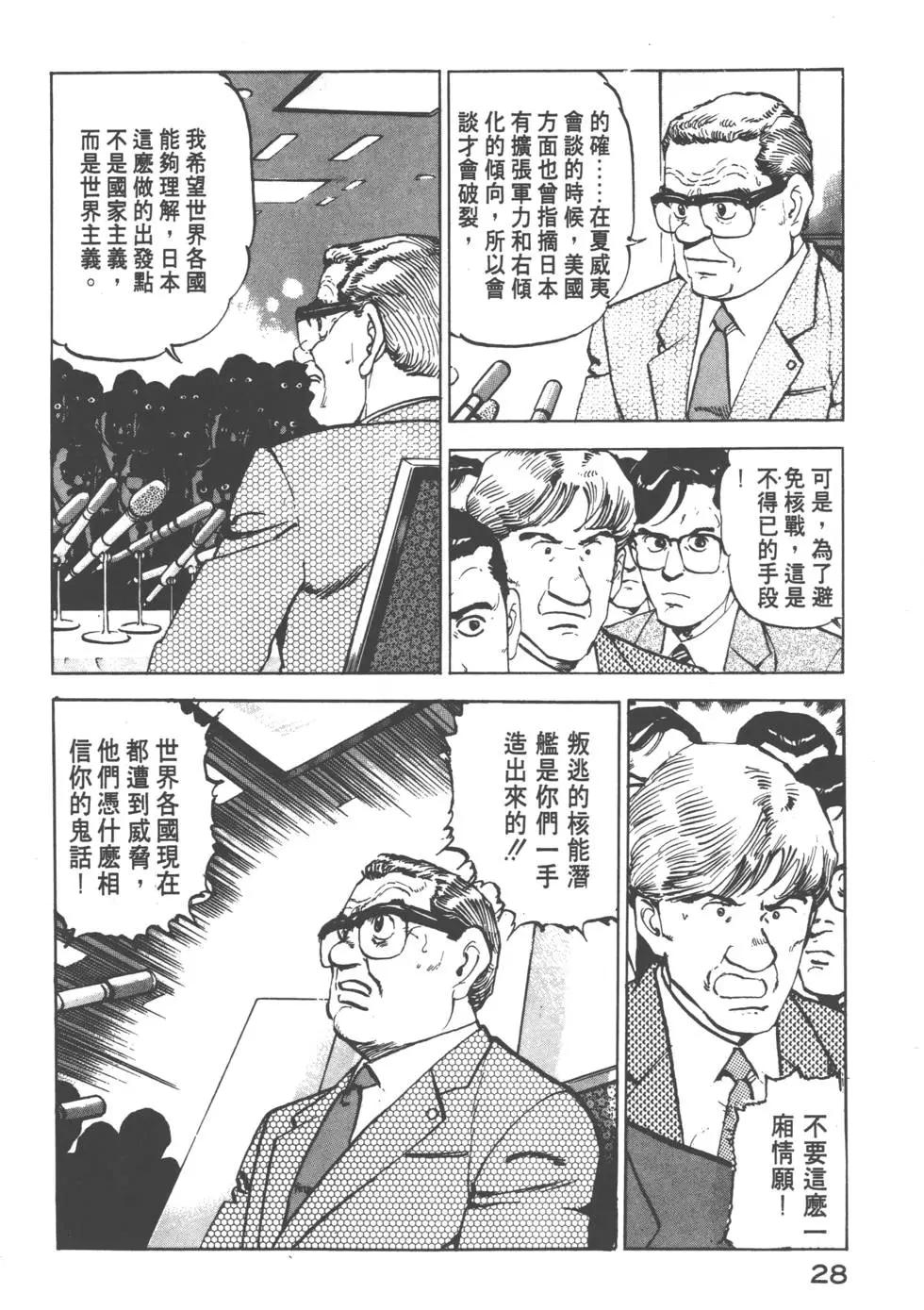 第08卷30