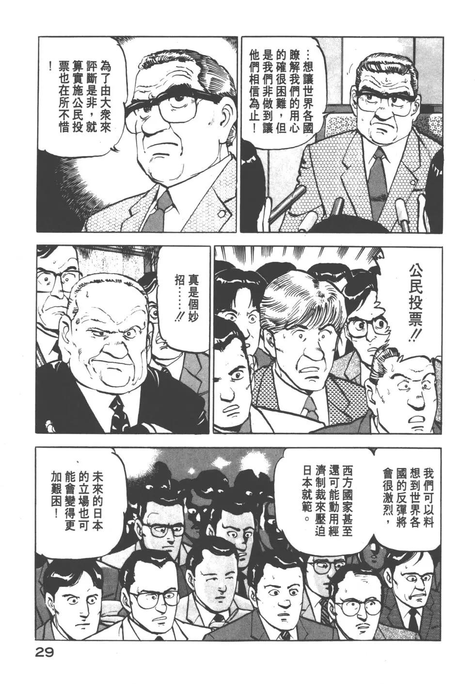 第08卷31