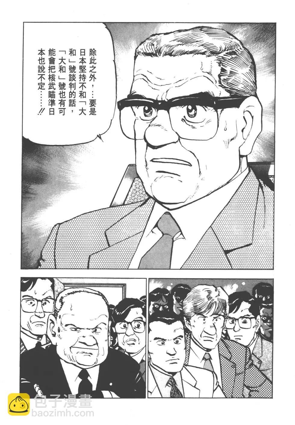 第08卷33
