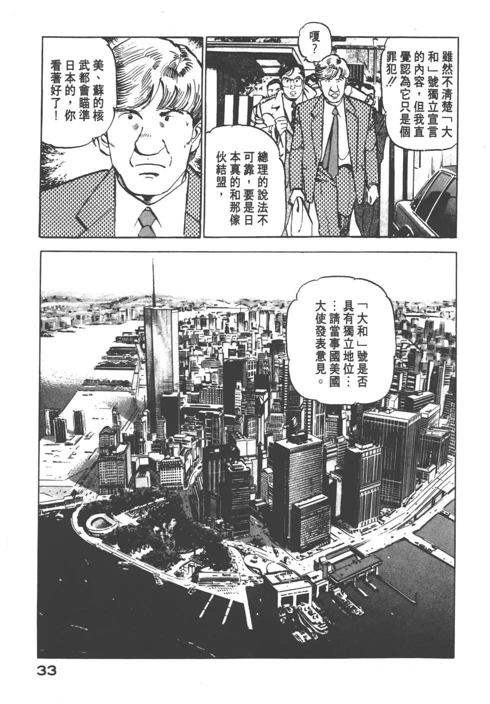 第08卷35