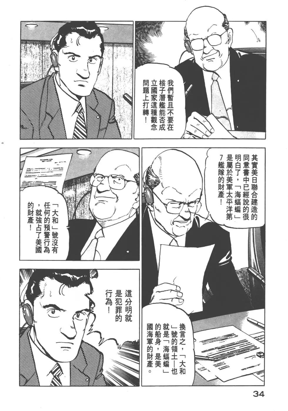 第08卷36