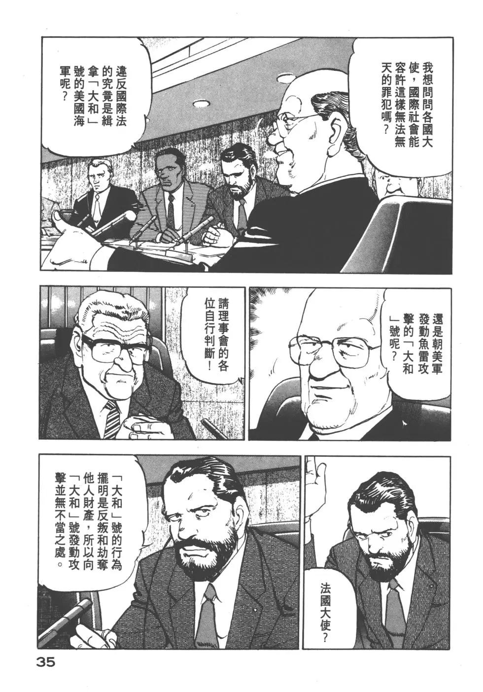 第08卷37