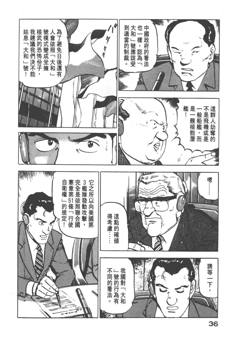 第08卷38