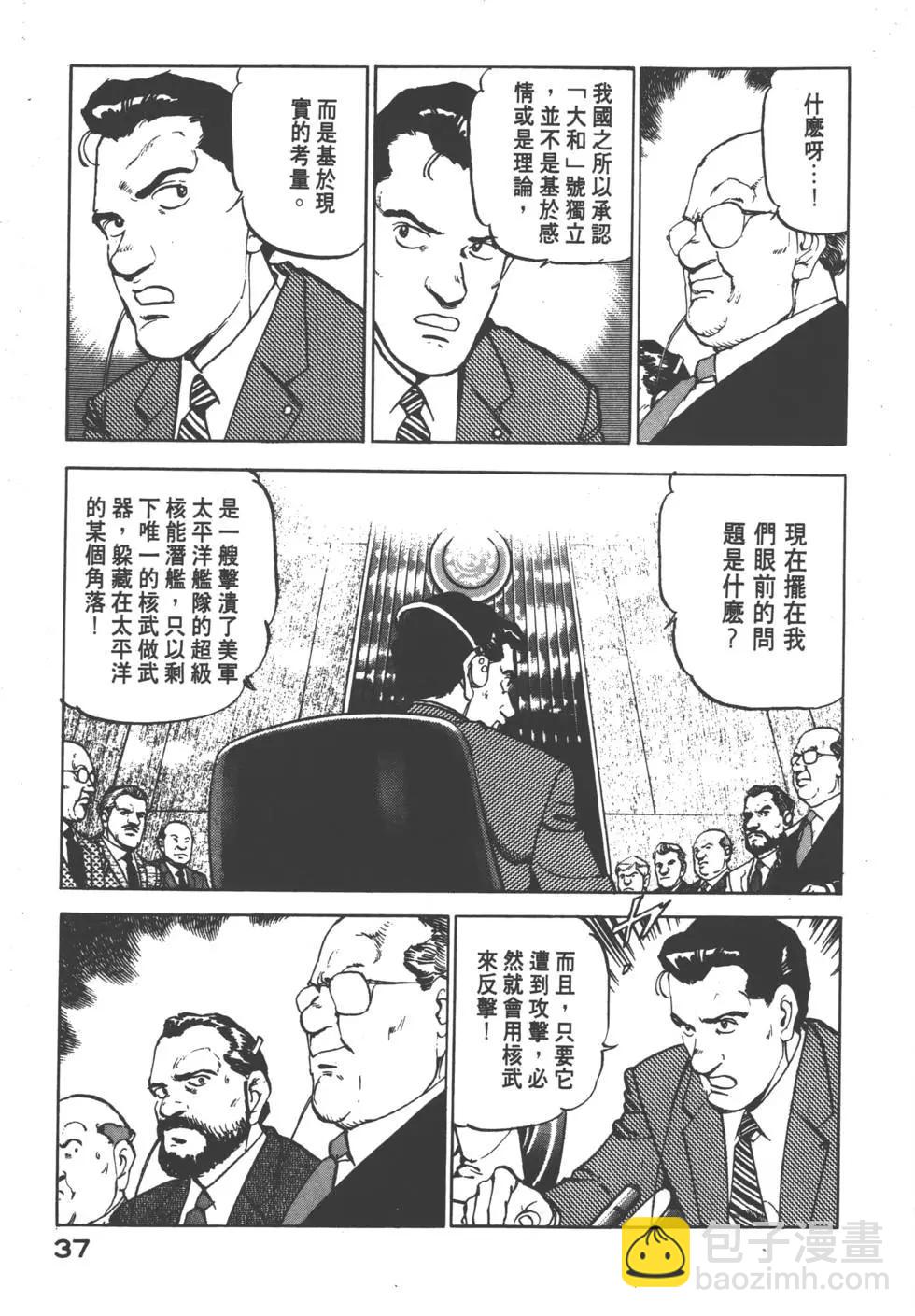 第08卷39